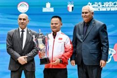 2026 IWF Weightlifting World Junior Championships - Egypt