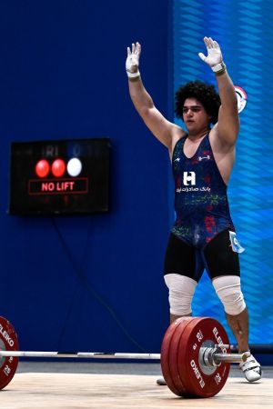 2026 IWF Weightlifting World Junior Championships - Egypt