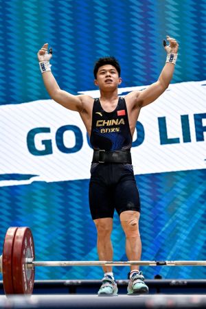 2026 IWF Weightlifting World Junior Championships - Egypt
