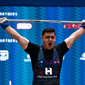 2026 IWF Weightlifting World Junior Championships - Egypt