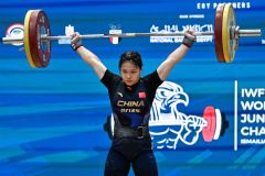 2026 IWF Weightlifting World Junior Championships - Egypt