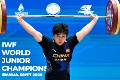 2026 IWF Weightlifting World Junior Championships - Egypt