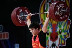 2025 IWF Weightlifting World Youth and Junior Championships Peru