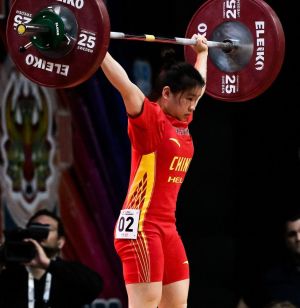 2025 IWF Weightlifting World Youth and Junior Championships Peru
