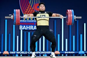 2024 IWF Weightlifting World Championships - Bahrain