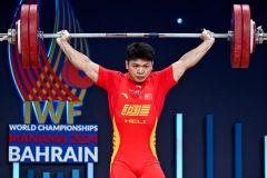 2024 IWF Weightlifting World Championships - Bahrain