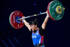 2024 IWF Weightlifting World Championships - Bahrain