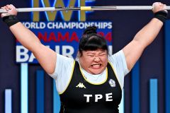2024 IWF Weightlifting World Championships - Bahrain
